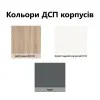 Кухня модульная ДСП 1 Классик 1,4 м  ДСП1Б14.3 Senam