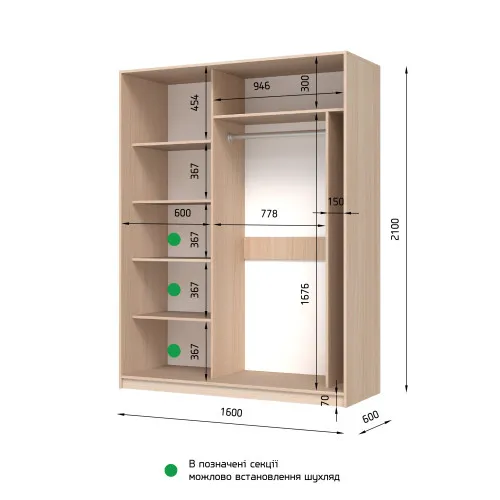 Шафа-купе дводверна SENAM E-Line 1600×600×2100 мм Дуб крафт золотий Дзеркало EШК 2.1.21.60.16