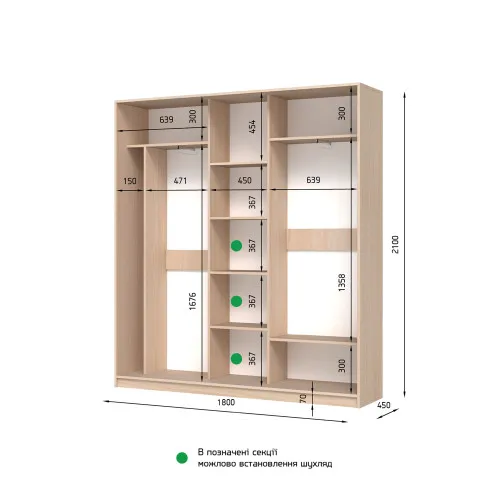 Шафа-купе тридверна SENAM E-Line 1800×450×2100 мм Дуб крафт золотий ДСП EШК 3.1.21.45.18