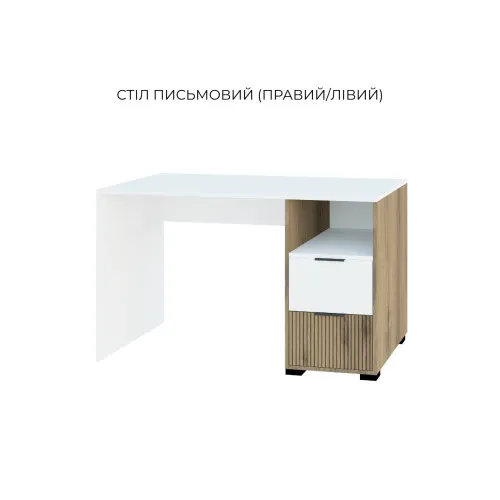 Стіл письмовий Вайб
