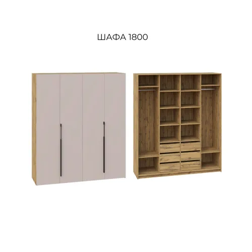 Шафа Люмос 1800