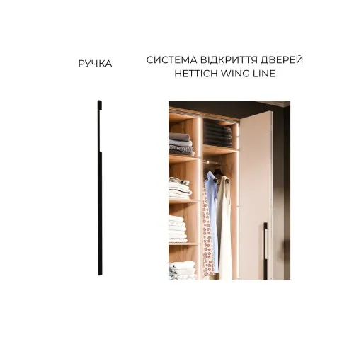 Шафа Люмос 1800