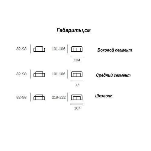 Угловой диван Доминико дымчато-серый (R)
