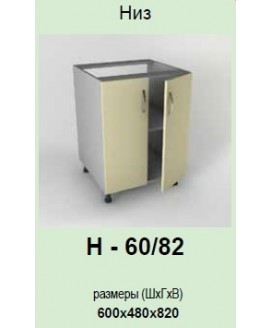 Кухонный модуль Garant Платинум Н-60/82