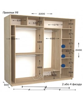 Шкаф-купе Garant Практик 98/4